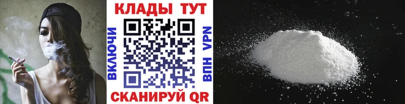 Купить наркотик аптеки Балей Псилоцибиновые грибы Канабис Меф мяу мяу Гашиш АМФ