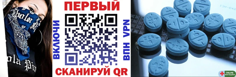 закладка Балей АМФ 97%