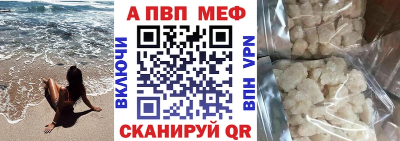 А ПВП Соль  где продают   Балей 