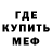 АМФЕТАМИН Розовый Kinyi Tom