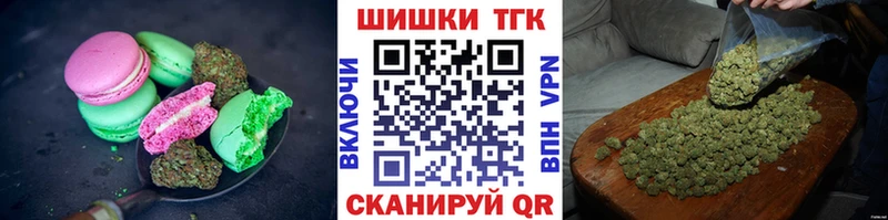 Cannafood марихуана  Балей 