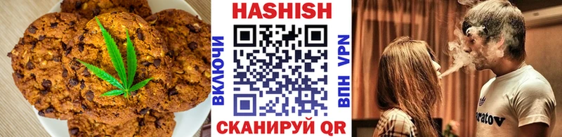Печенье с ТГК конопля Балей