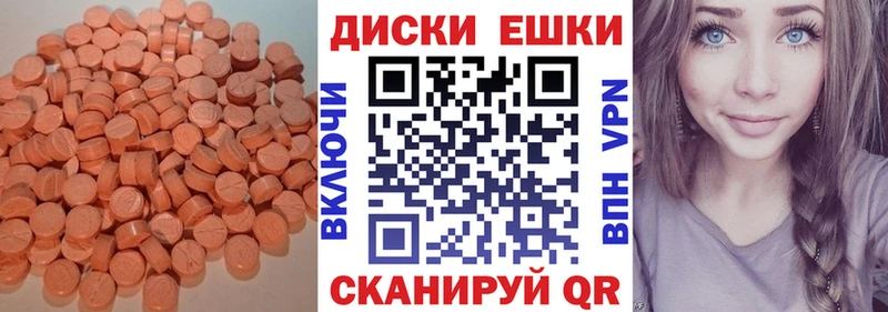 ЭКСТАЗИ XTC  купить  цена  ОМГ ОМГ ONION  Балей 