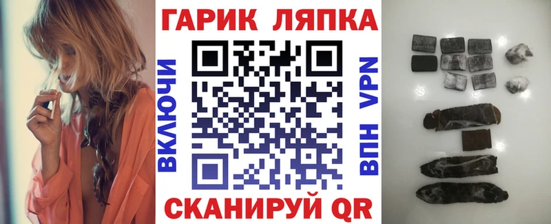 ГАШИШ гашик  Балей 