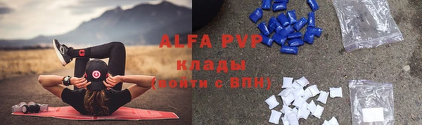 мефедрон VHQ Балабаново