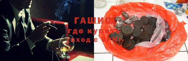 мефедрон VHQ Балабаново