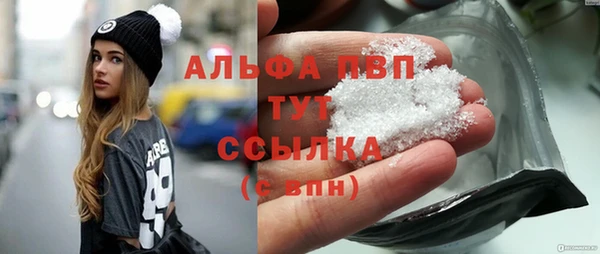 мефедрон VHQ Балабаново