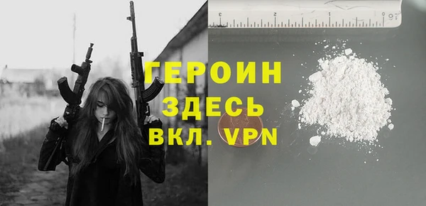 бошки Балахна