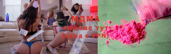 мескалин Арсеньев