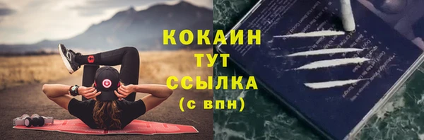 марихуана Дмитровск