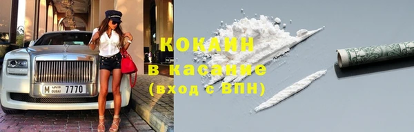 кокаин колумбия Аркадак