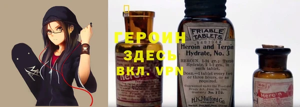 ALPHA-PVP Армянск