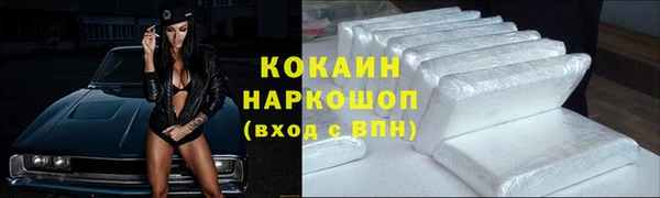 мефедрон VHQ Балабаново