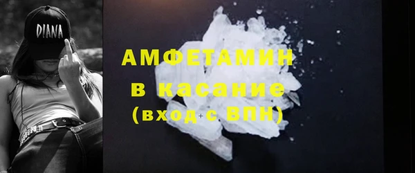 мескалин Арсеньев