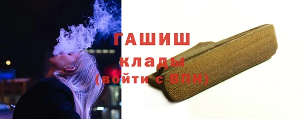 бошки Балахна