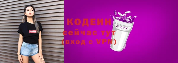 ALPHA-PVP Армянск