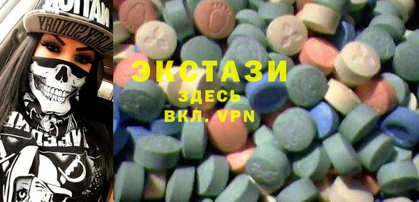 марки lsd Баксан