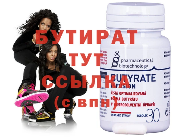 мефедрон VHQ Балабаново