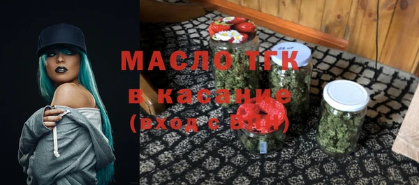 мескалин Арсеньев