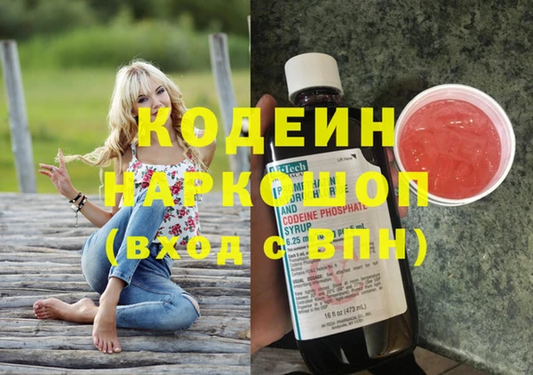 скорость Дмитров