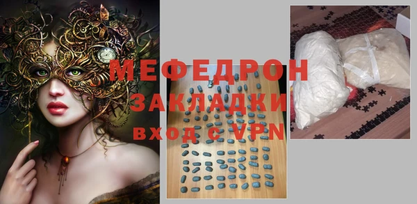 мефедрон VHQ Балабаново