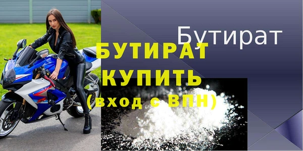 бошки Балахна