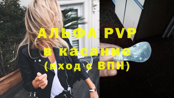 мескалин Арсеньев