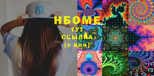 марки lsd Баксан