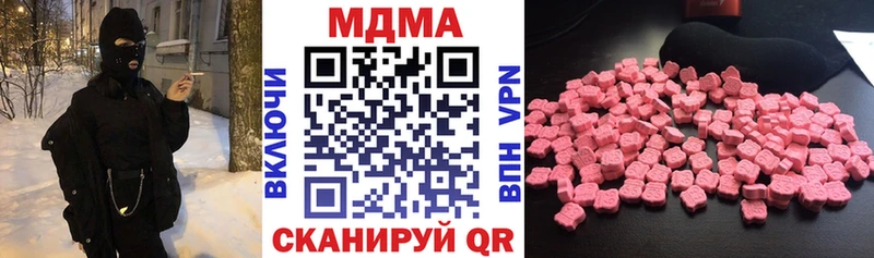 MDMA кристаллы  Балей 
