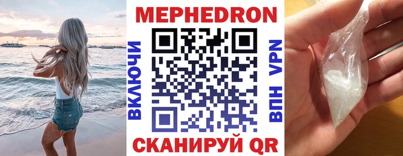 как найти наркотики  маркетплейс какой сайт  МЯУ-МЯУ 4 MMC  Балей  kraken ссылки 