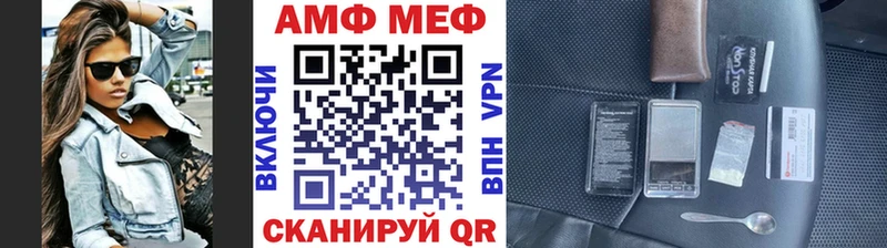 закладки  Балей  Метамфетамин кристалл 