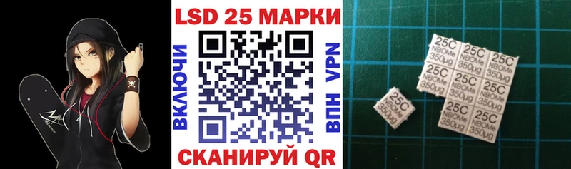 Марки N-bome 1500мкг  Балей 