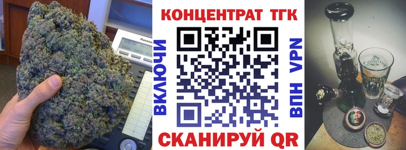 Дистиллят ТГК жижа  Балей 